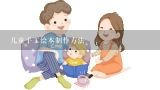 儿童手工绘本制作方法,幼儿手工绘本书怎么制作