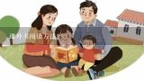 课外书阅读方法？学生课外阅读调查报告