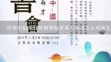 哇塞听起来好棒啊那如果我不知道怎么画画怎么办?